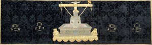 Altar Frontal with Christus Patiens by Unbekannt Unbekannt